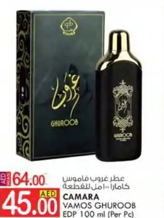 KM Trading CAMARA VAMOS GHUROOB EDP 100 ml (Per Pc) offer