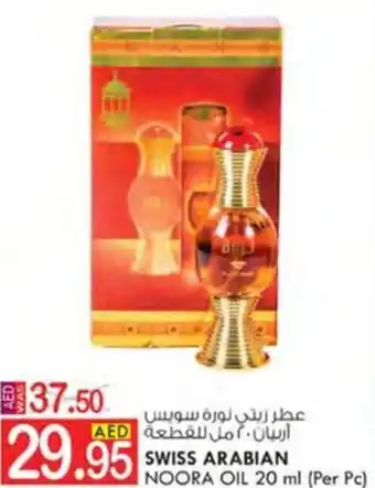 KM Trading SWISS ARABIAN NOORA OIL 20 ml (Per Pc) offer