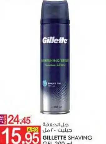KM Trading GILLETTE SHAVING GEL 200 ml offer