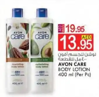 KM Trading AVON CARE BODY LOTION 400 ml (Per Pc) offer