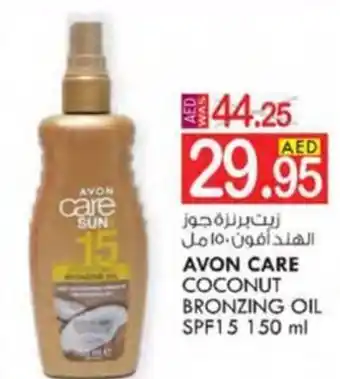 KM Trading AVON CARE COCONUT BRONZING OIL SPF15 150 ml offer