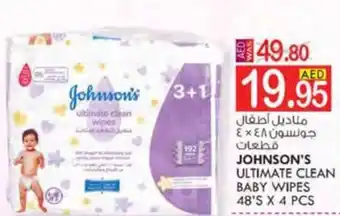 KM Trading JOHNSON'S ULTIMATE CLEAN BABY WIPES 48'S X 4 PCS offer
