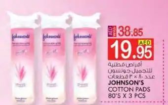 KM Trading JOHNSON'S COTTON PADS 80'S X 3 PCS offer