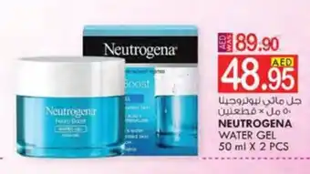 KM Trading NEUTROGENA WATER GEL 50 ml X 2 PCS offer