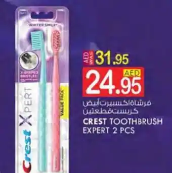 KM Trading CREST TOOTHBRUSH EXPERT 2 PCS offer