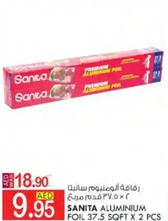 KM Trading SANITA ALUMINIUM FOIL 37.5 SQFT X 2 PCS offer