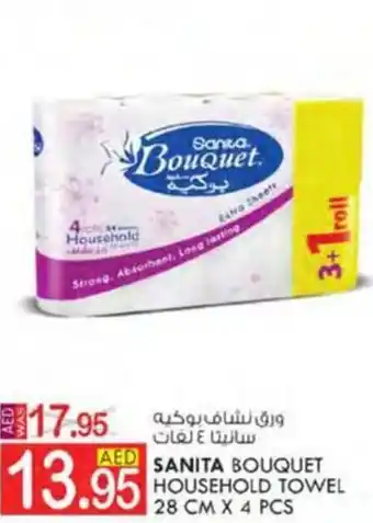 KM Trading SANITA BOUQUET HOUSEHOLD TOWEL 28 CM X 4 PCS offer