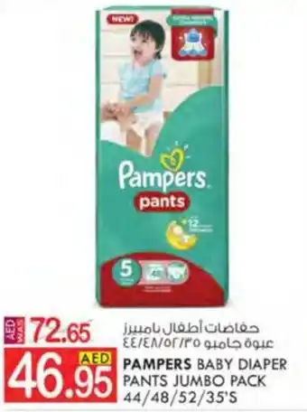 KM Trading PAMPERS BABY DIAPER PANTS JUMBO PACK 44/48/52/35¹S offer