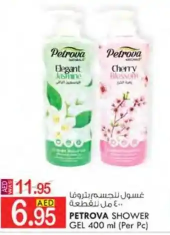 KM Trading PETROVA SHOWER GEL 400 ml (Per Pc) offer