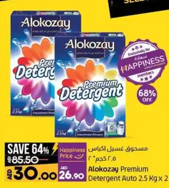 Lulu Hypermarket Alokozay Premium Detergent Auto 2.5 Kg x 2 offer