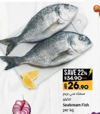 Lulu Hypermarket Seabream Fish per kg offer