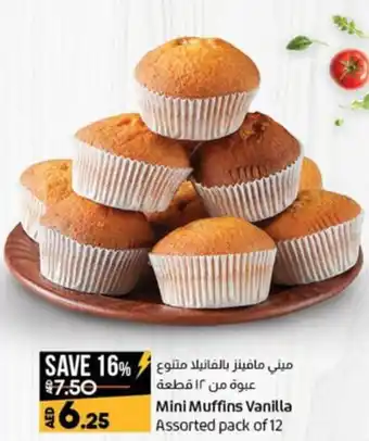 Lulu Hypermarket Mini Muffins Vanilla Assorted pack of 12 offer