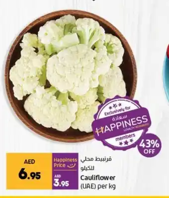 Lulu Hypermarket Cauliflower offer