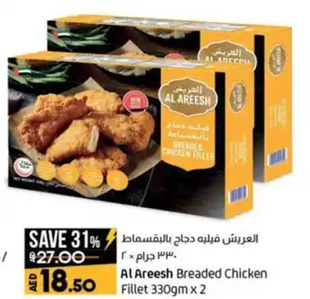 Lulu Hypermarket AL Areesh Breaded Fillet 330gm x 2 offer