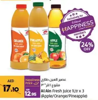 Lulu Hypermarket Al Ain Fresh Juice 1Ltr x 3 (Apple/Orange/Pineapple) offer