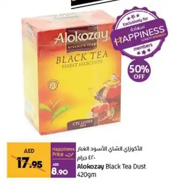 Lulu Hypermarket Alokozay Black Tea Dust 420gm offer