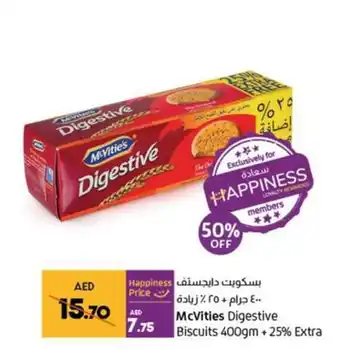 Lulu Hypermarket McVities Digestive Biscuits 400gm + 25% Extra offer