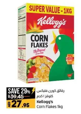 Lulu Hypermarket Kellogg's Corn Flakes 1kg offer