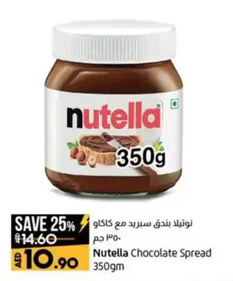 Lulu Hypermarket Nutella Chocolate Spread 350gm offer