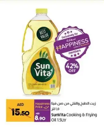 Lulu Hypermarket SunVita Cooking & Frying Oil 1.5Ltr offer