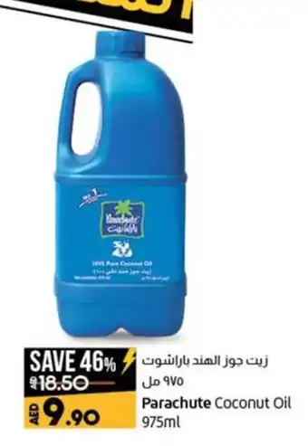 Lulu Hypermarket Parachute Coconut Oil 975ml offer