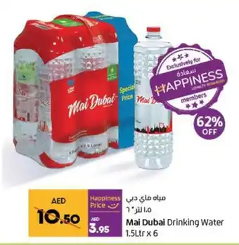 Lulu Hypermarket Mai Dubai Drinking Water 1.5Ltr x 6 offer