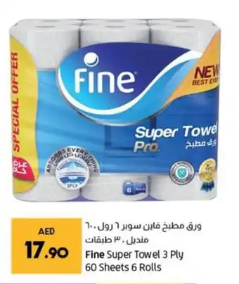 Lulu Hypermarket Fine Super Towel 3 Ply 60 Sheets 6 Rolls offer