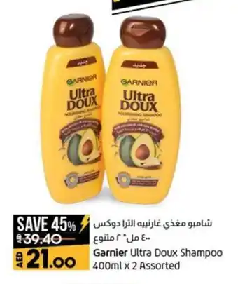 Lulu Hypermarket Garnier Ultra Doux Shampoo 400ml x 2 Assorted offer