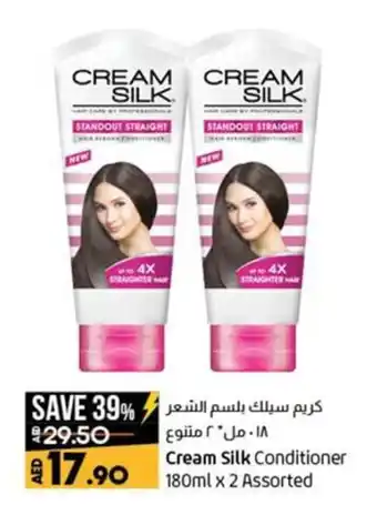 Lulu Hypermarket Cream Silk Conditioner 180ml x 2 Assorted offer