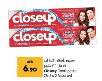 Lulu Hypermarket Closeup Toothpaste 75ml x 2 Assorted offer