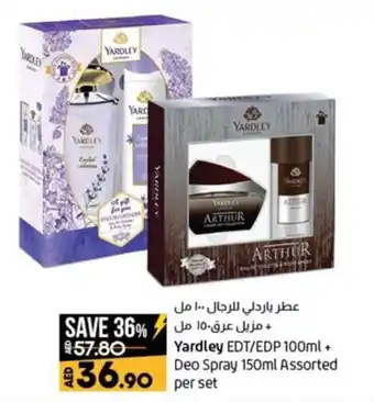 Lulu Hypermarket Yardley EDT / EDP 100ml + Deo Spray 150ml Assorted offer