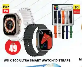 Al Madina WS X 900 ULTRA SMART WATCH 10 STRAPS offer
