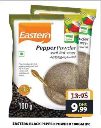 Grand Hyper Market EASTERN BLACK PEPPER POWDER 100GM/PC offer