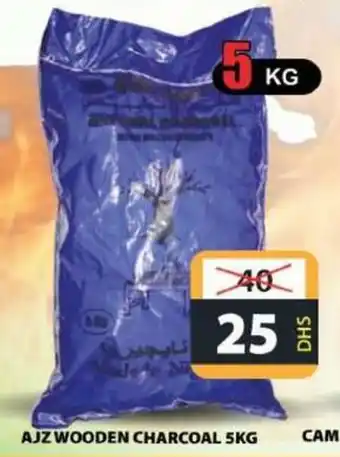 Grand Hyper Market AJZ WOODEN CHARCOAL 5KG offer