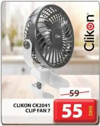 Grand Hyper Market CLIKON CK2041 CLIP FAN 7 offer