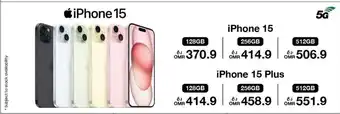 Emax iPhone 15 128GB offer