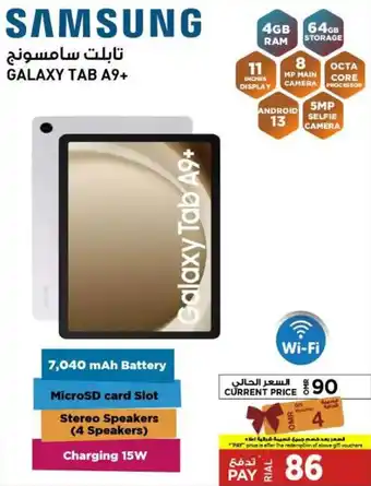 Emax SAMSUNG GALAXY TAB A9+ offer