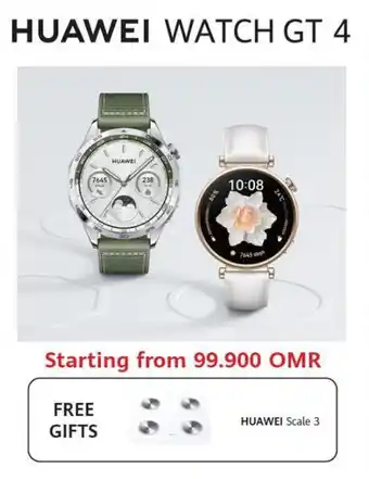 Emax HUAWEI WATCH GT 4 offer
