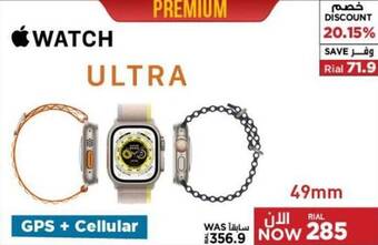 Sprint iwatch promotion hot sale