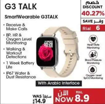 Emax SmartWearable G3TALK offer