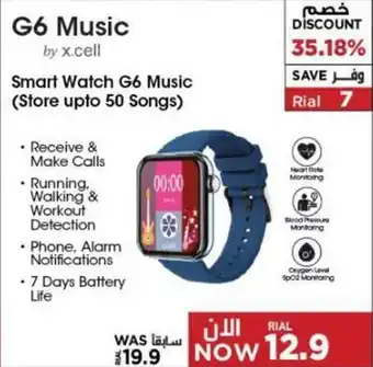 Emax Smart Watch G6 Music offer