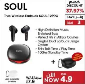 Emax True Wireless Earbuds SOUL-12PRO offer