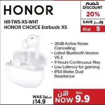 Emax HR-TWS-X5-WHT HONOR CHOICE Earbuds X5 offer