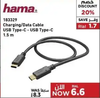 Emax Charging/Data Cable USB Type-C - USB Type-C 1.5 m offer