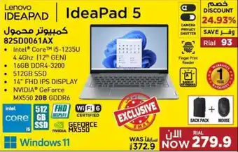 Emax Lenovo IdeaPad 5 offer