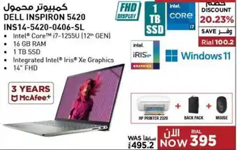 Emax DELL INSPIRON 5420 INS14-5420-0406-SL offer