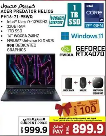 Emax ACER PREDATOR HELIOS PH16-71-95WQ offer