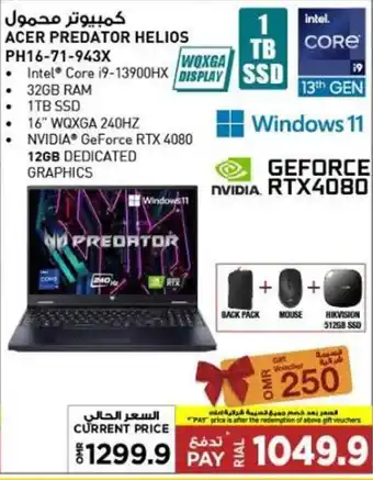 Emax ACER PREDATOR HELIOS offer
