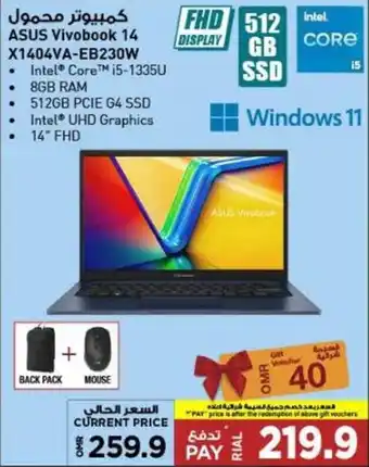 Emax ASUS Vivobook 14 X1404VA-EB230W offer