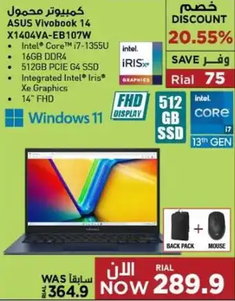 Emax ASUS Vivobook 14 X1404VA-EB107W offer